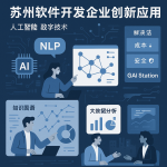 2025年股票配资行业进入“透明稳健时代”:长期资金入市与风控公开化成趋势