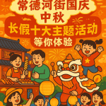 监管部门加大股票配资平台风险排查力度，行业迎来新一轮规范化进程